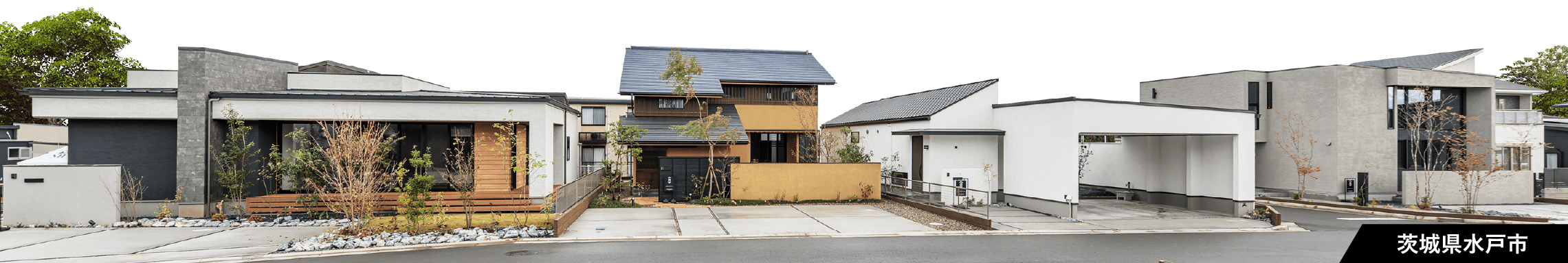 茨城県水戸市