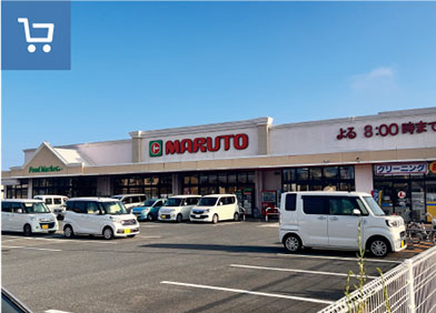 マルト 東金沢店 約700m〜約750m（徒歩 約9分〜10分）