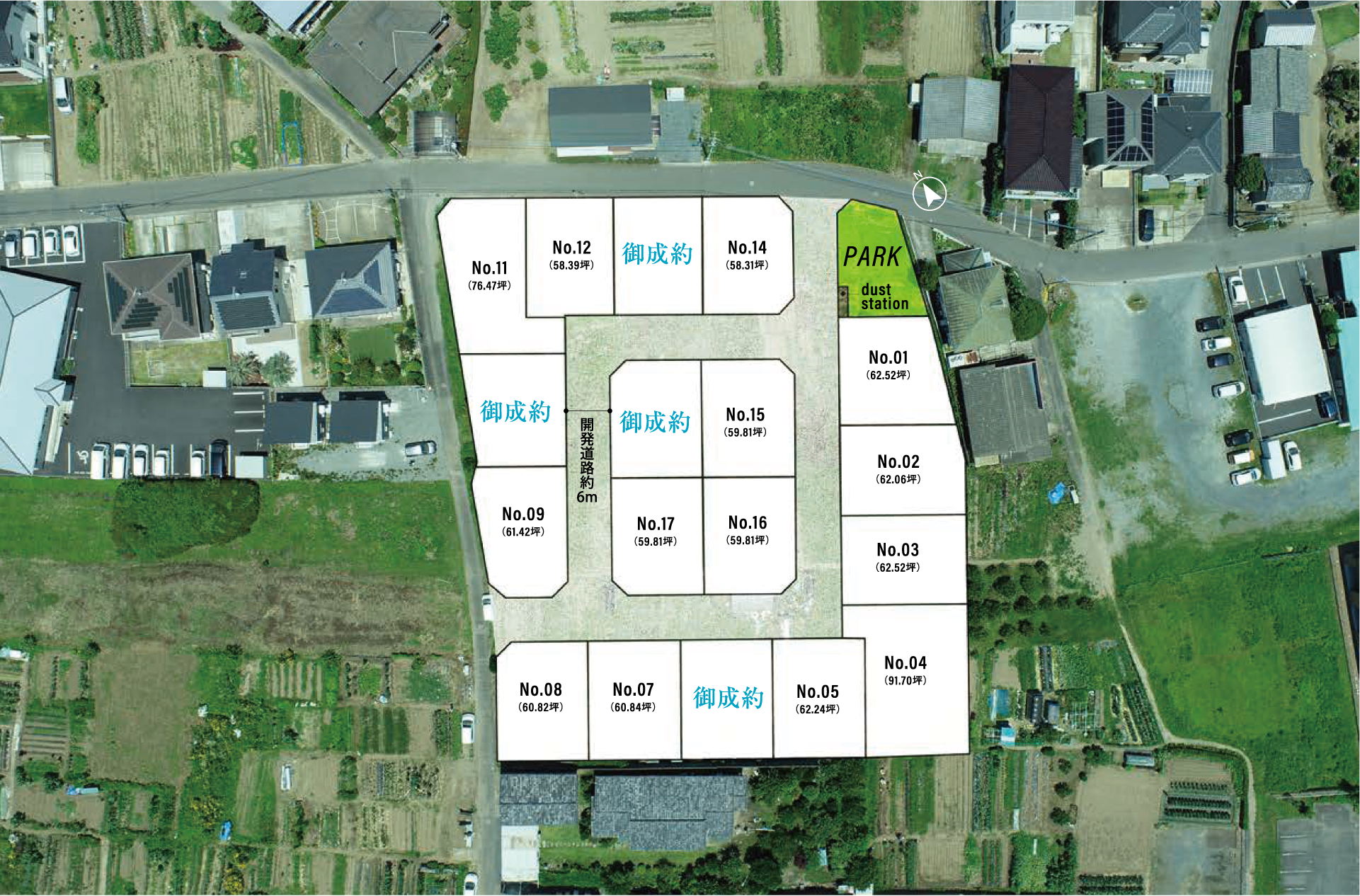 日立市金沢町18の暮らし