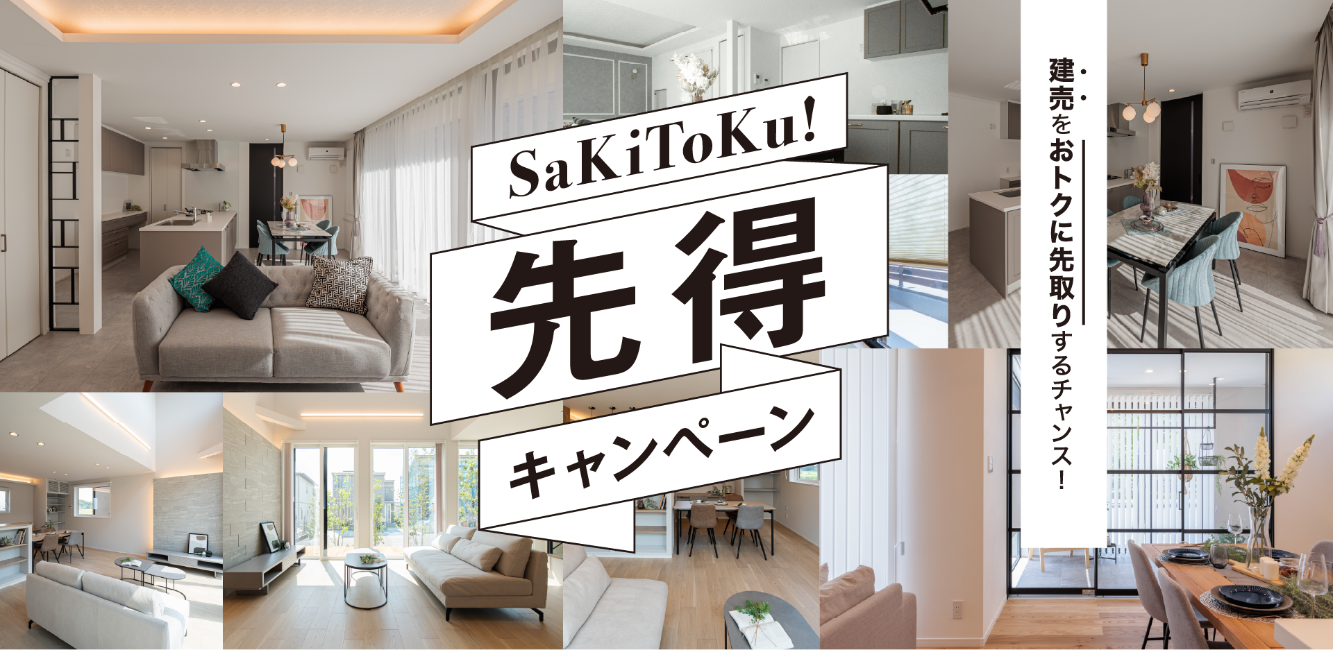 メインビジュアル画像