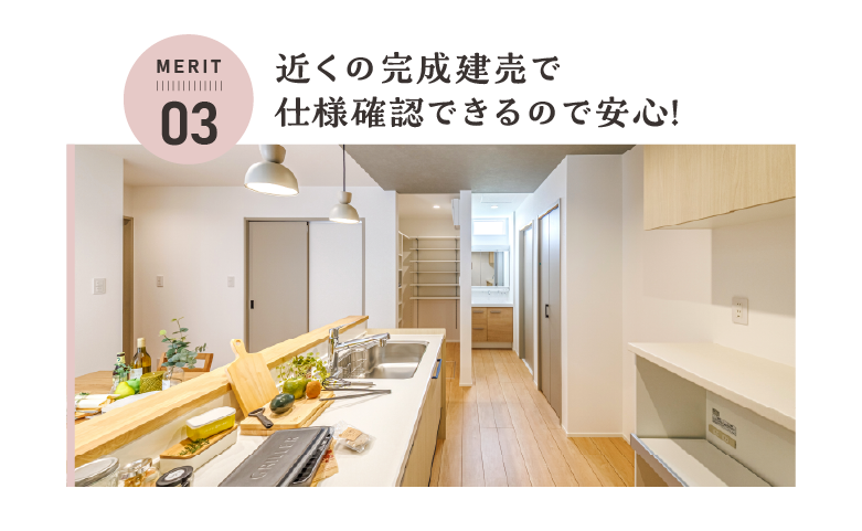 画像：都心通勤（駅近）