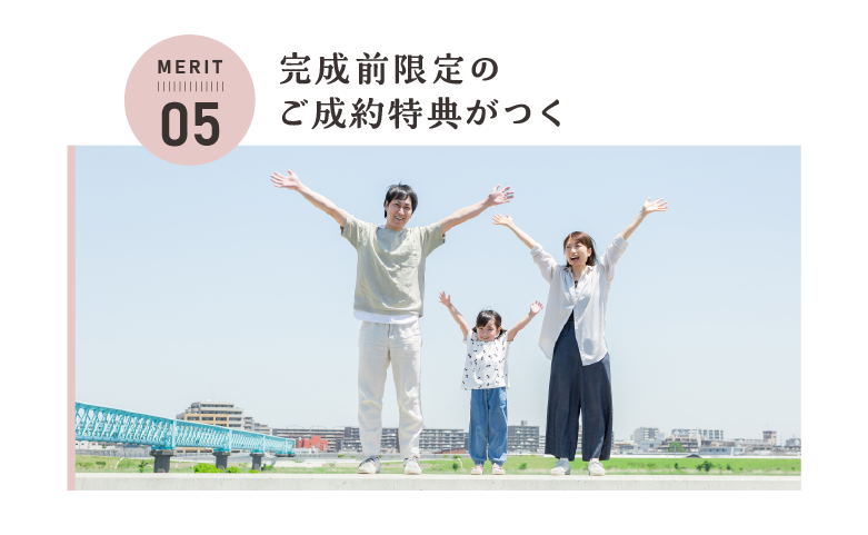 画像：都心通勤（駅近）