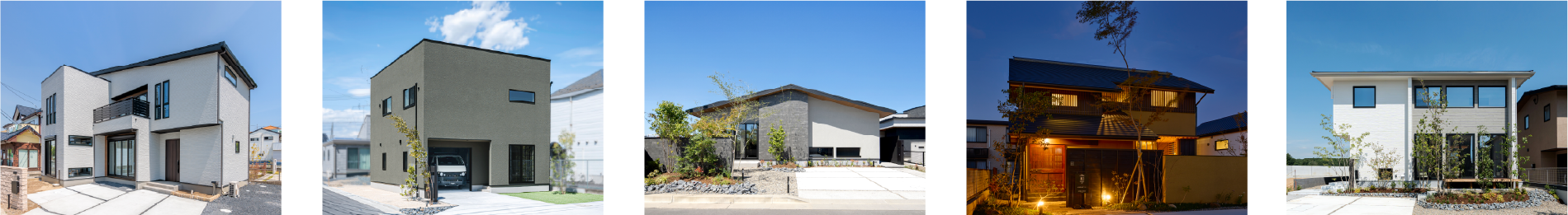 外観画像：ループする各モデルハウス