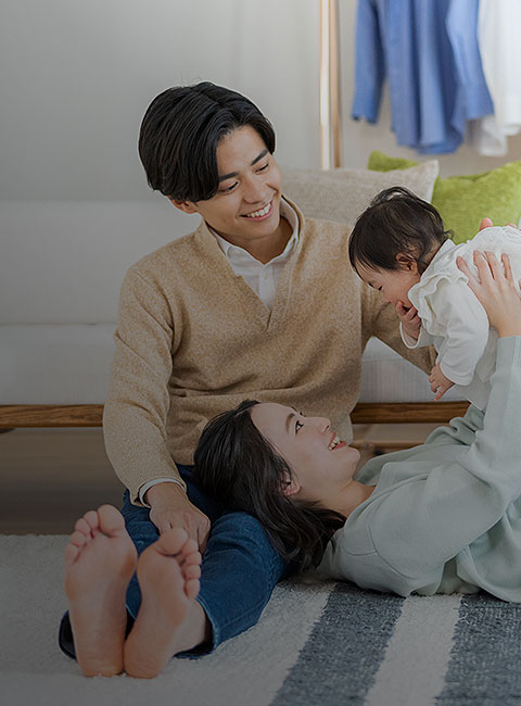 “本当に”快適で健康な家族の一生を支え続ける