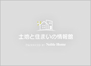 [神栖市]ノーブルガーデン知手前野 No.1、No.5を新規公開しました。