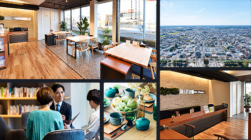 土地と住まいの情報館