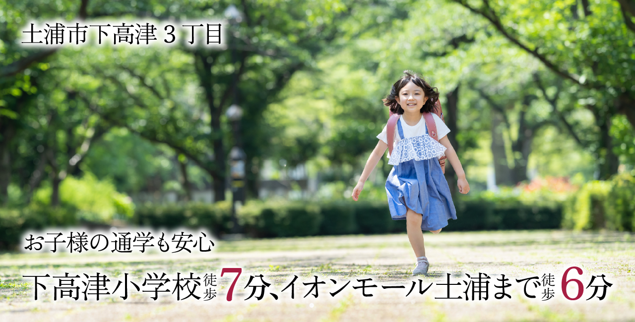 区画画像