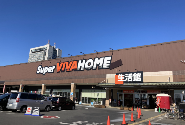スーパービバホーム水戸県庁前店