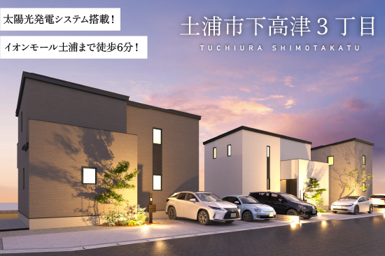 ノーブルガーデン下高津