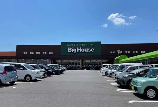ビッグハウスみどりの店