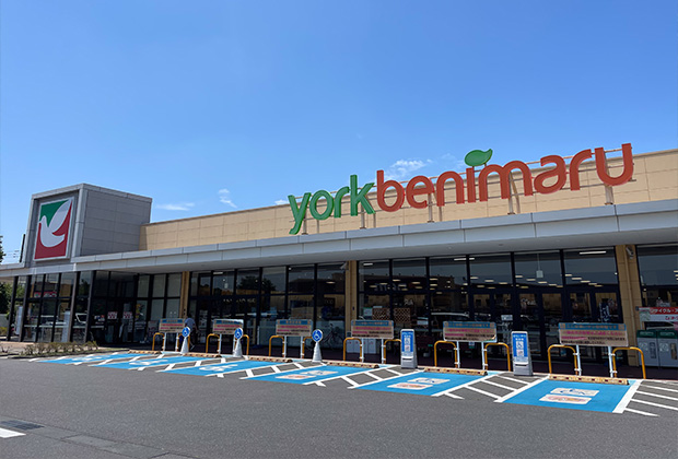 ヨークベニマルつくばみらい店