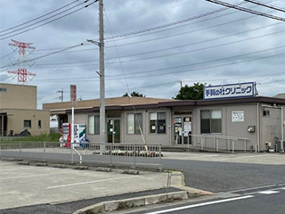 手賀の杜クリニック