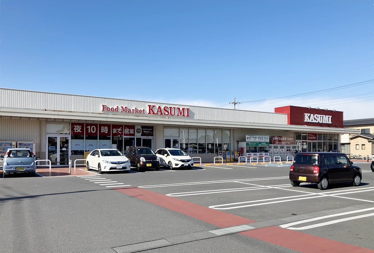カスミ佐和店