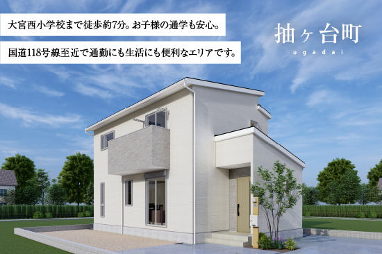 ノーブルガーデン抽ヶ台南