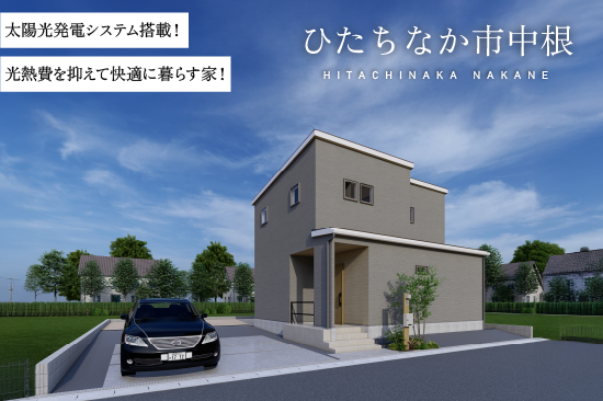 ノーブルガーデン六ツ野5期