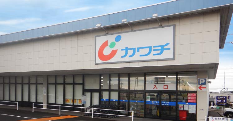 カワチ薬局常陸太田店