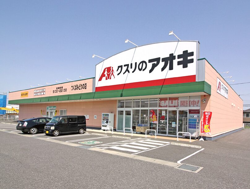 クスリのアオキ