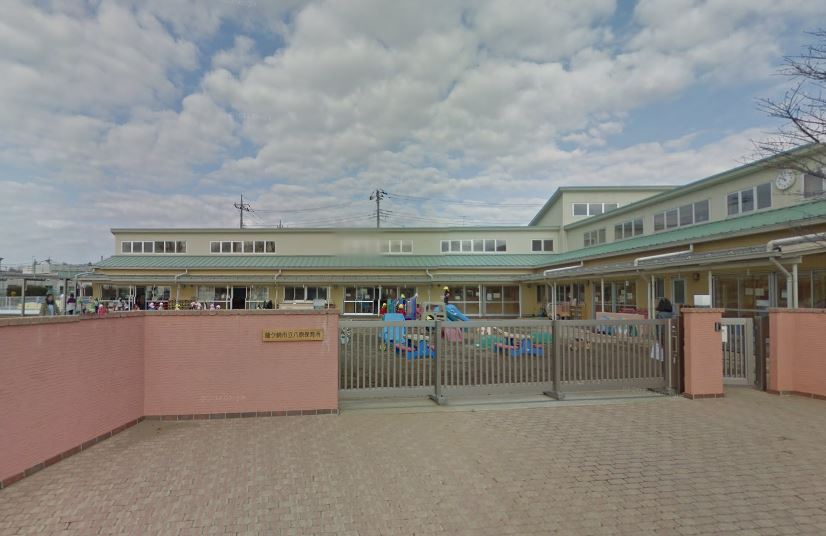 八原保育所