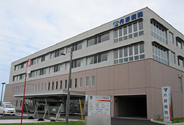 丹野病院
