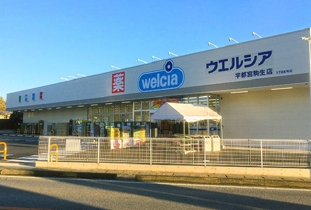ウエルシア宇都宮駒生店