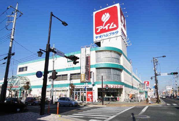 ヤオハンプラザアイム店