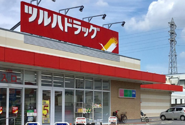 ツルハドラッグ新栃木店