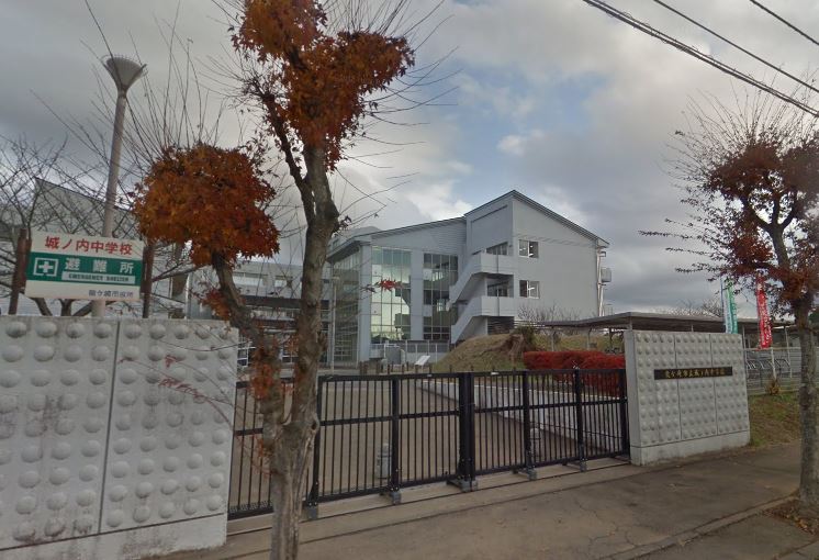 城ノ内中学校