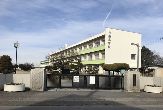 竹島小学校