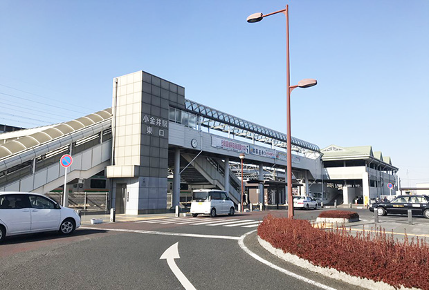 JR「小金井駅」