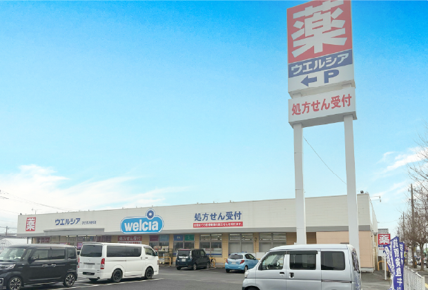 ウエルシアひたちなか佐和店