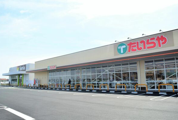 たいらや栃木都賀店