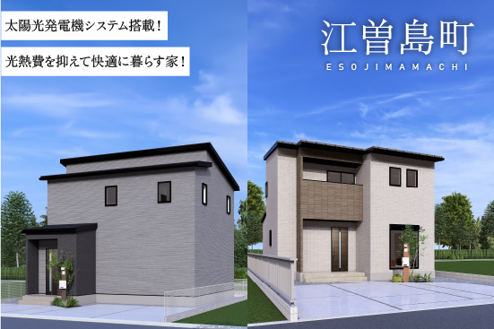 アリエス・テラス江曽島