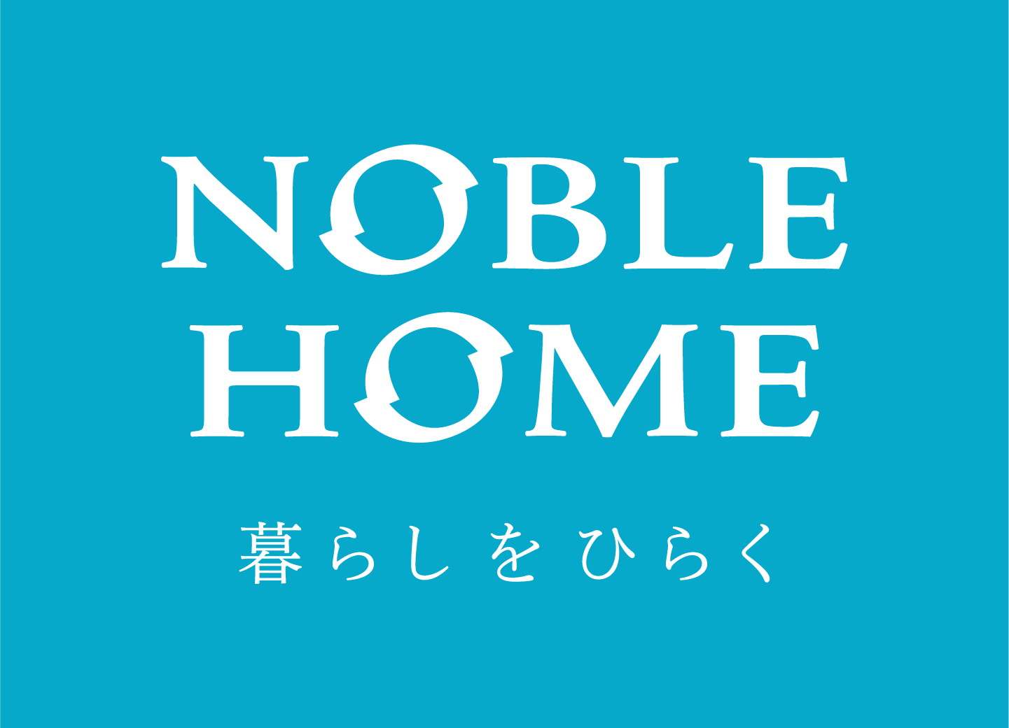 【神栖市／土地】ノーブルガーデン大野原中央1丁目を新規公開しました。