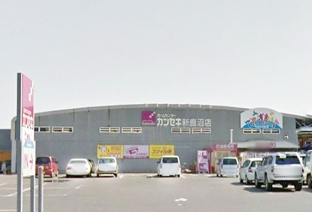カンセキ新鹿沼店
