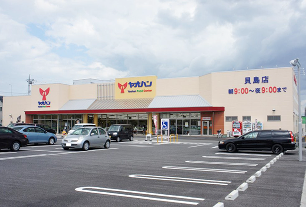 ヤオハン貝島店
