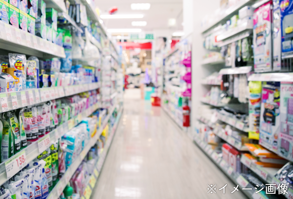 ワッツウィズ春日パワードラッグ店