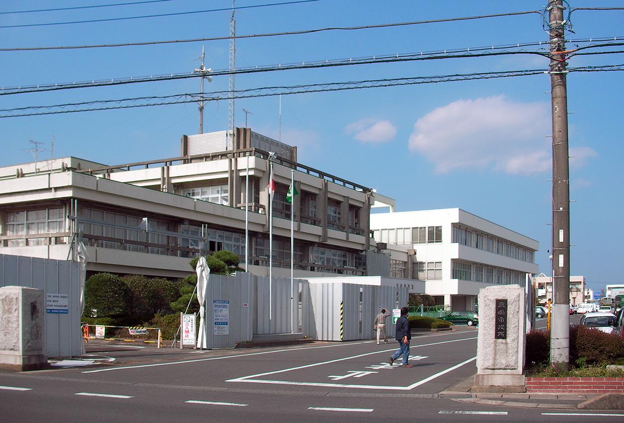 鹿嶋市役所