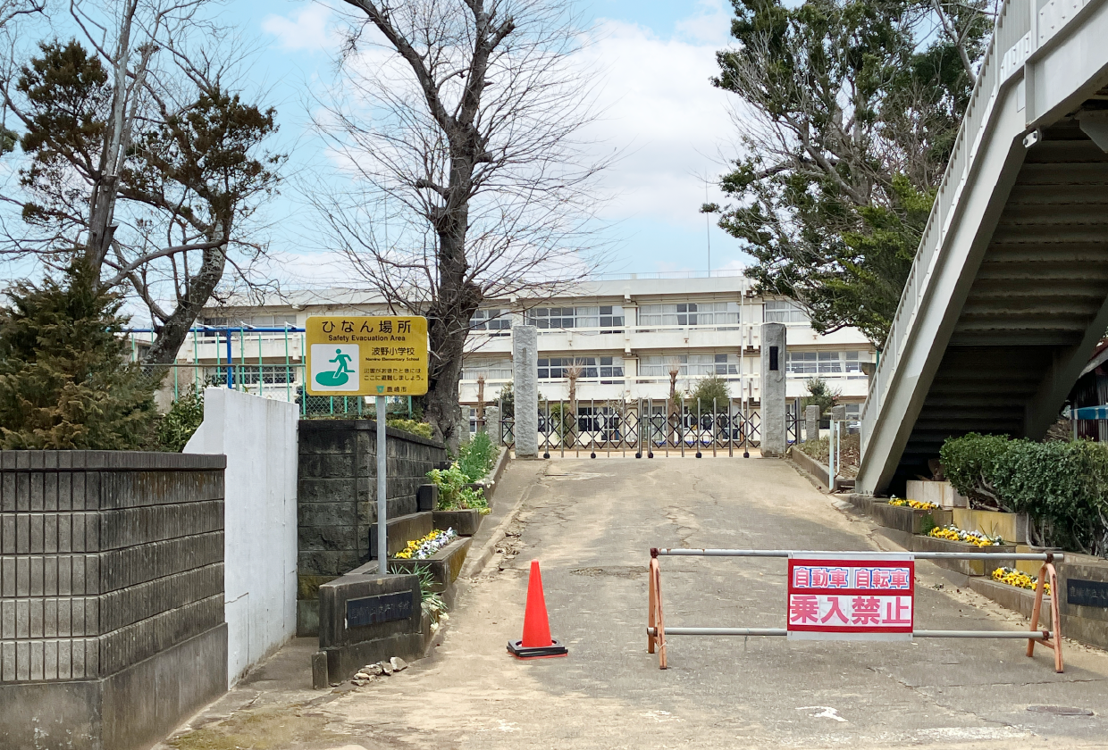 波野小学校