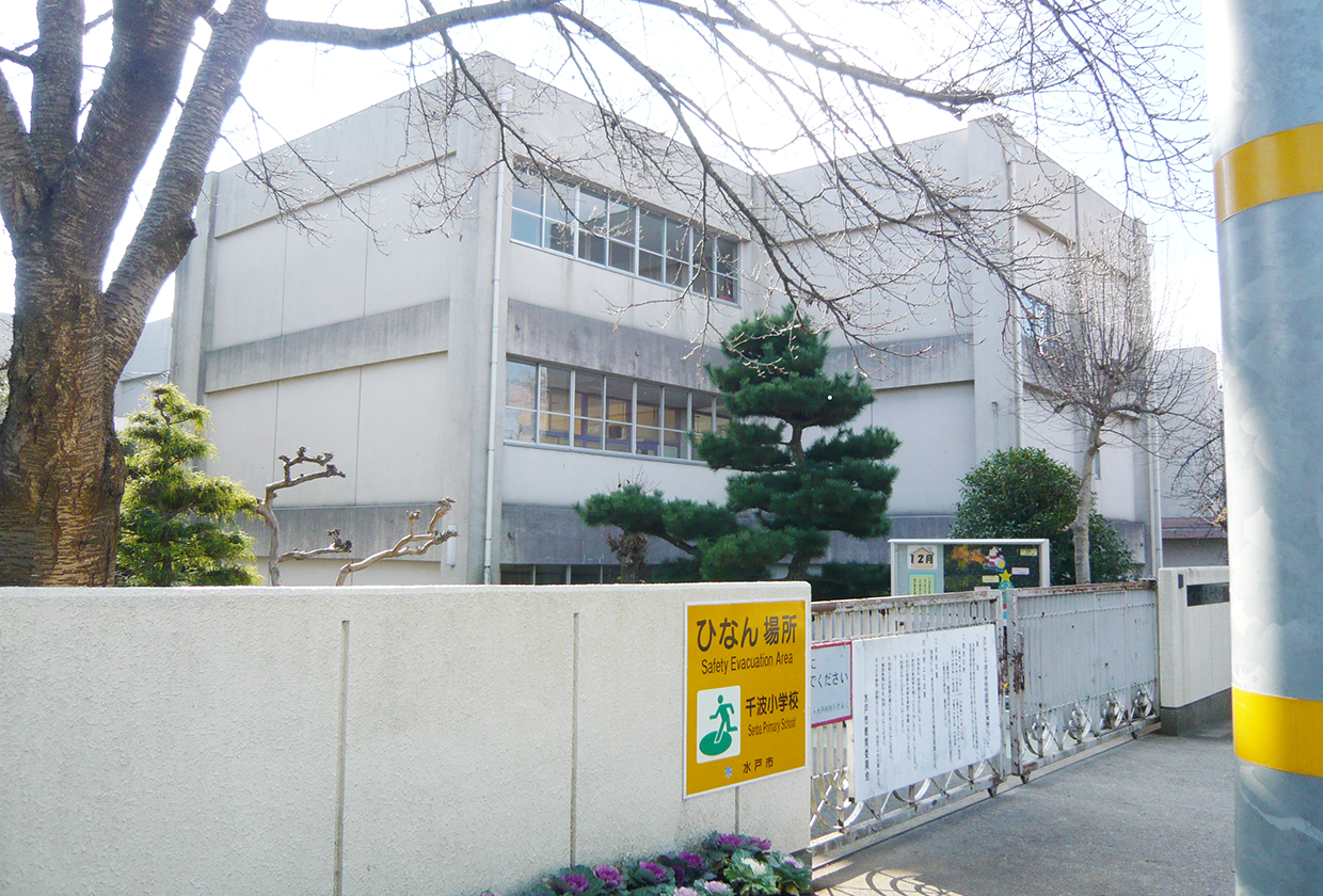 千波小学校