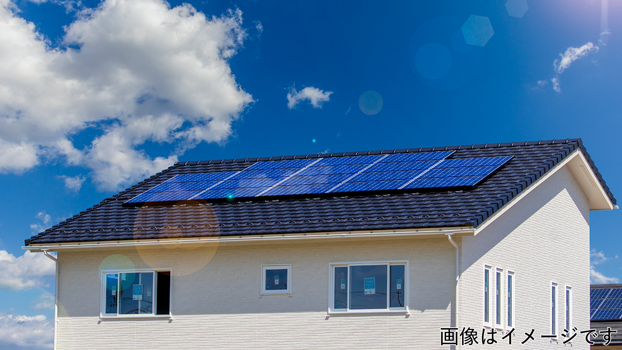 太陽光発電システム