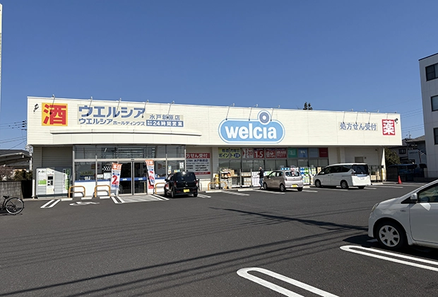 ウエルシア水戸新原店