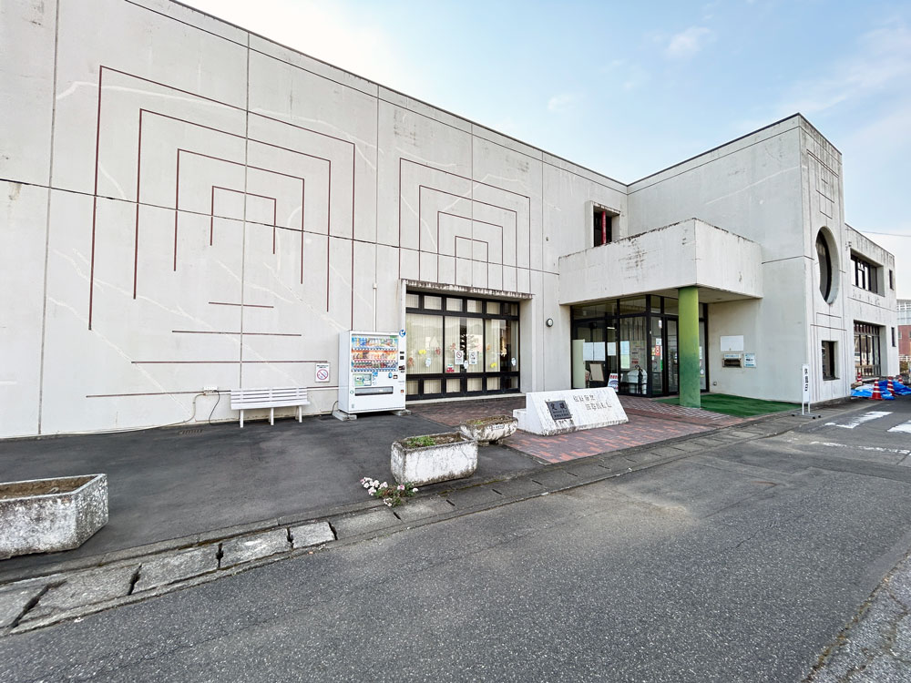 佐野市立田沼図書館
