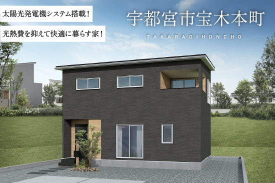 ノーブルガーデン宝木本町