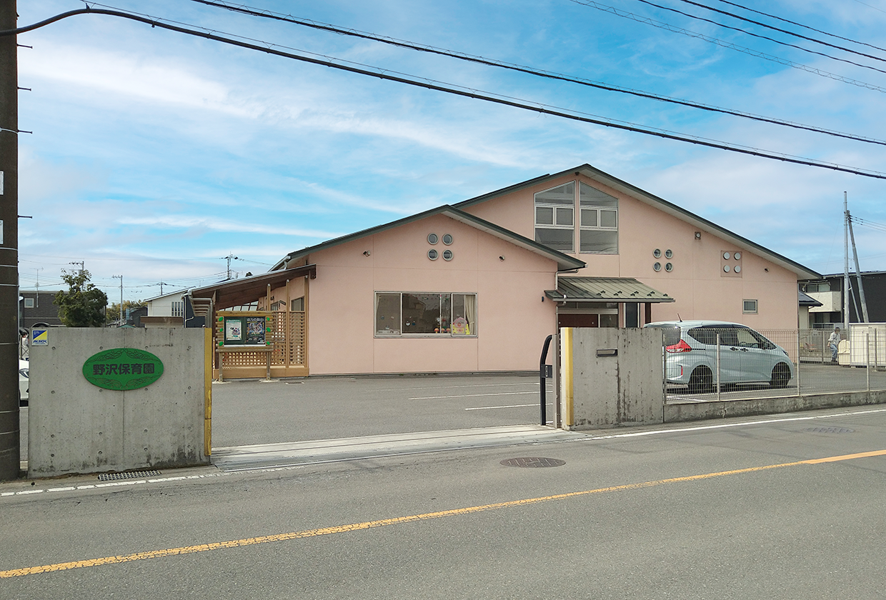 野沢保育園