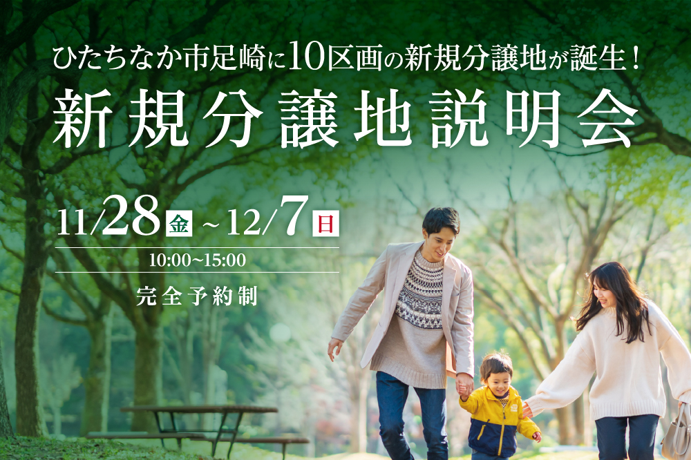 キャンペーンの画像