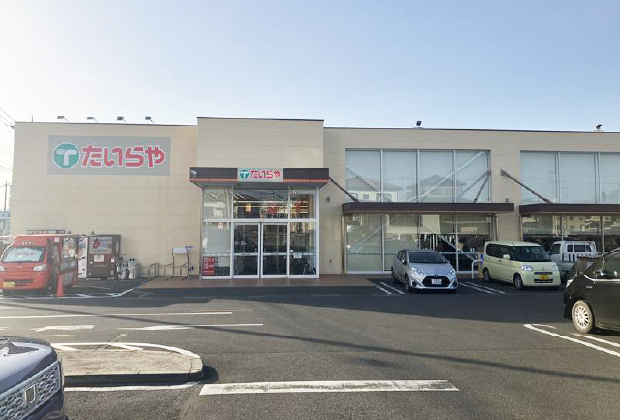 たいらや真岡店