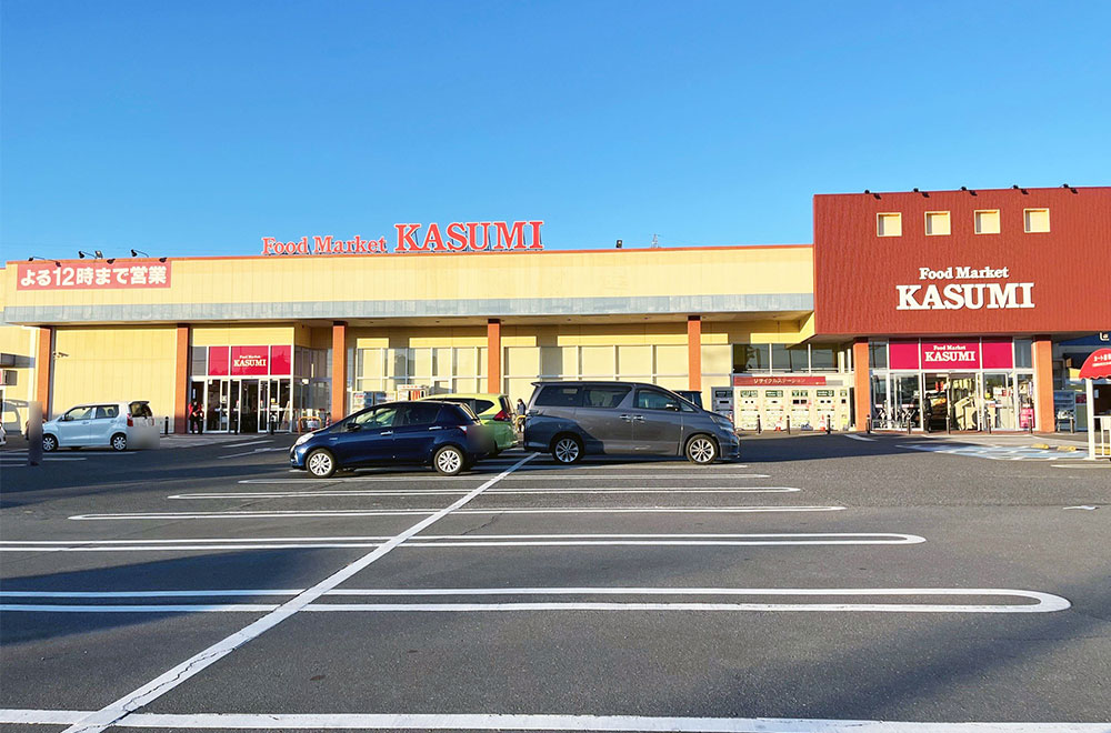 カスミ古河店