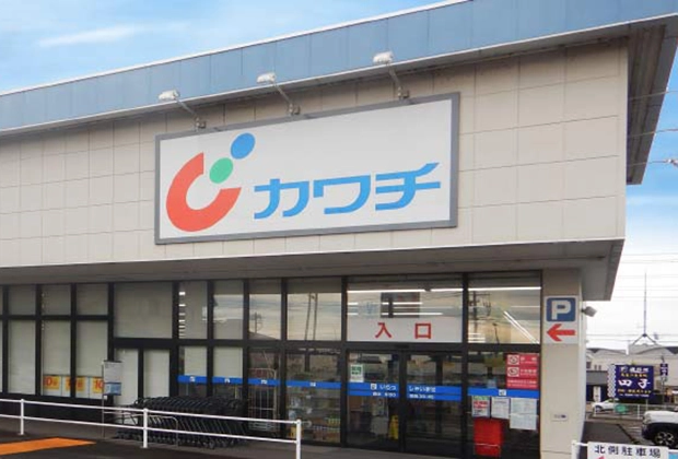 カワチ薬品常陸太田店