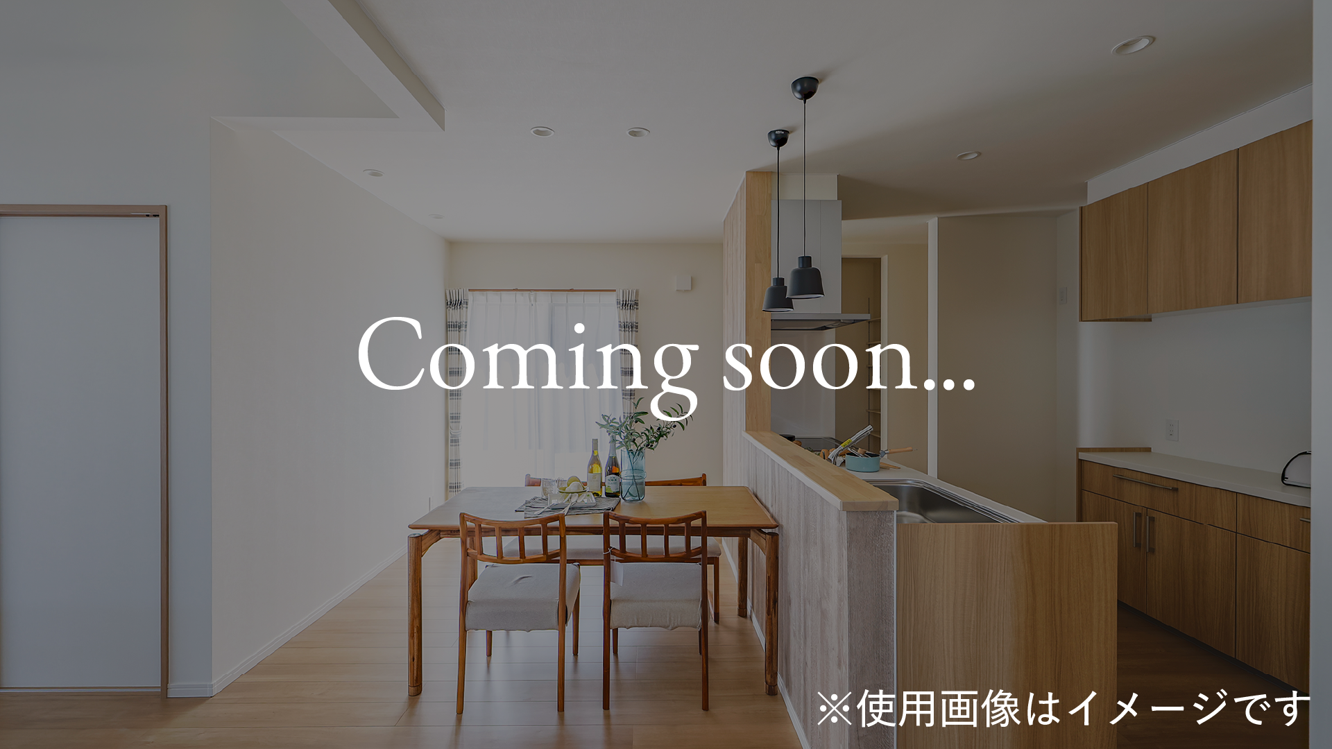 セキュレア水戸内原スローライフガーデン No.4の画像