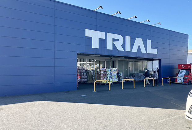 スーパーセンタートライアル間々田店